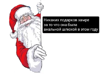 🎅 emoji Пиздаглазик Telegram sticker 12 of 21