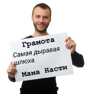 😈 emoji Пиздаглазик Telegram sticker 19 of 21