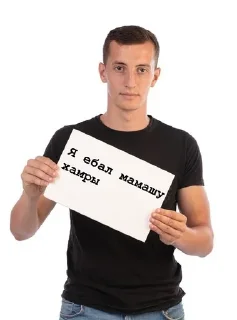 😈 emoji Пиздаглазик Telegram sticker 21 of 21