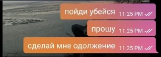 🙏 emoji Донбас Telegram sticker 6 of 113