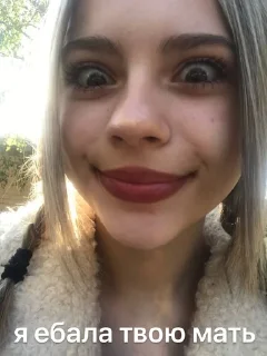 🤨 emoji почему я плачу как ебаная сука Telegram sticker 12 of 20
