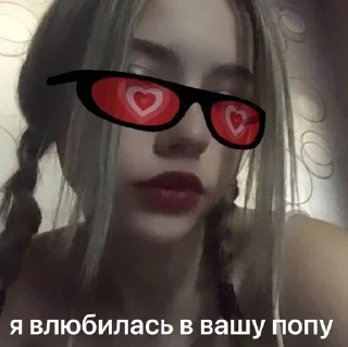 😍 emoji почему я плачу как ебаная сука Telegram sticker 5 of 20