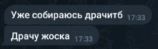 🌟 emoji Хуйню настрочил Telegram sticker 10 of 71