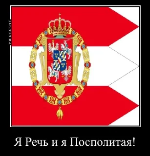 🇵🇱 emoji Стикер 2.0 Telegram sticker 23 of 28
