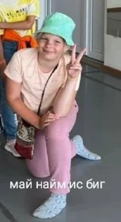 🌟 emoji ❤️Ксюша лове❤️ Telegram sticker 9 of 16