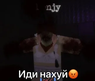 😡 emoji Что-то от Даны (помогите!!!) Telegram sticker 7 of 103