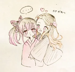 💗 emoji Канао × Незуко @shihzo_rara Telegram sticker 21 of 26