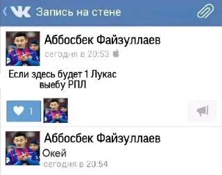 Sticker from КИКМ