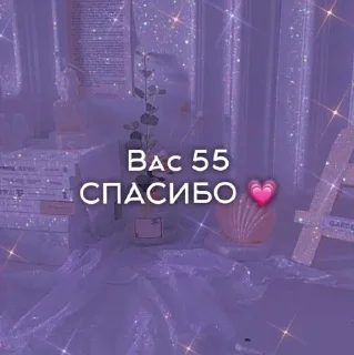 🌟 emoji Для тг каналов💗 Telegram sticker 15 of 45