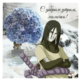 😄 emoji Забивной Орочимару Telegram sticker 16 of 41
