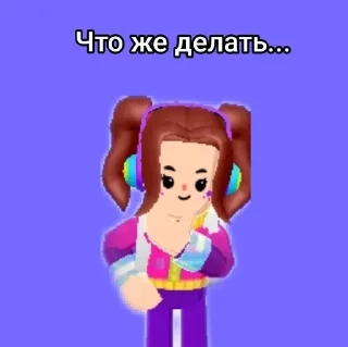 Sticker from ⭐Шурка Сашурка⭐