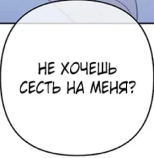 ✨ emoji Фразы из манг 2 Telegram sticker 18 of 38