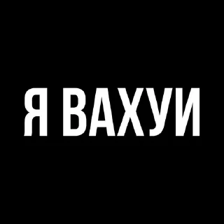 🌟 emoji Коротко и по факту Telegram sticker 19 of 42