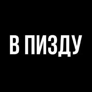 🌟 emoji Коротко и по факту Telegram sticker 22 of 42