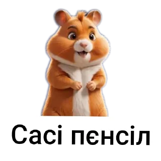 Sticker from Стикеры наполеона