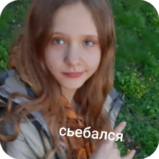 🙂 emoji Кися и сися Telegram sticker 17 of 47