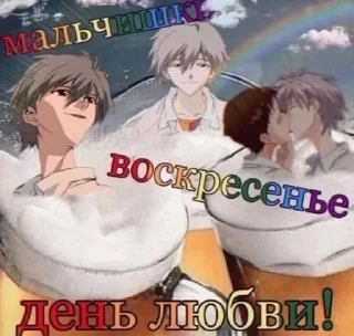 🍻 emoji евангелион на неделю Telegram sticker 7 of 7