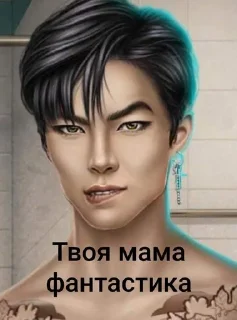 🥴 emoji Гнев ботанов Telegram sticker 1 of 35