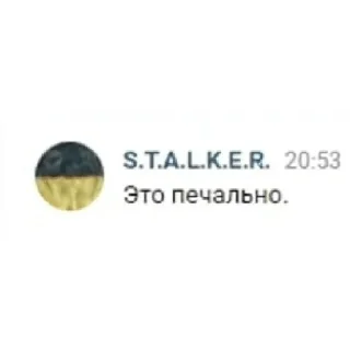 🇺🇦 emoji Неважно кто Величайший Telegram sticker 14 of 20