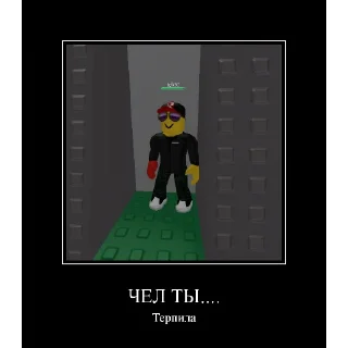 Sticker from Позорище