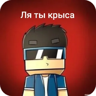 Sticker from Позорище