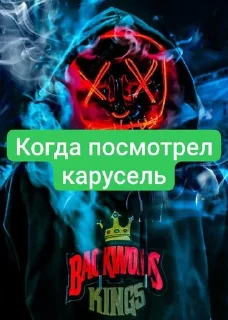 Sticker from крутость стикр