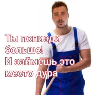 😐 emoji Обьебус Telegram sticker 11 of 13