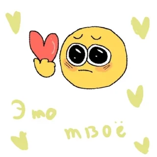 Sticker from для меня вхвхв