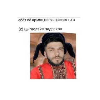 Sticker from пидорасов