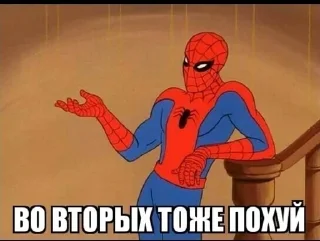 🌟 emoji Стикеры от Андрюхи Telegram sticker 16 of 116