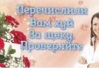 ❤️ emoji чубзик Telegram sticker 9 of 91