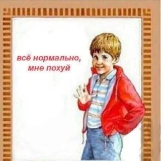 👌 emoji чубзик Telegram sticker 18 of 91