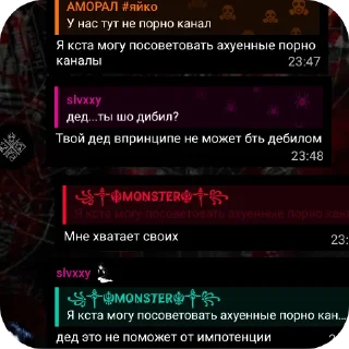 👍 emoji Нормальные люди и серафим Telegram sticker 9 of 42