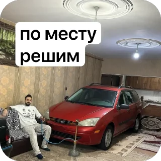 Sticker from Нормальные тачки
