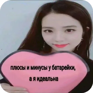 Sticker from Нормальные мы.
