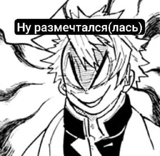 😛 emoji Клинок,  рассекающий демонов Telegram sticker 5 of 26