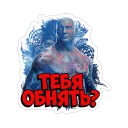 ☺️ emoji Стражи галактики Telegram sticker 6 of 21