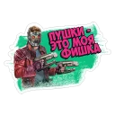 😎 emoji Стражи галактики Telegram sticker 15 of 21