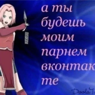 😈 emoji стикерпак твоей мамы Telegram sticker 22 of 36