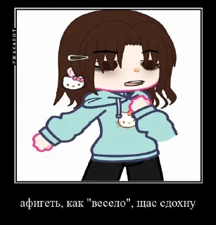 🫤 emoji чт.. автор= @qwerwxxu Telegram sticker 7 of 45