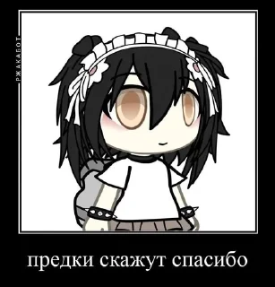 🥹 emoji чт.. автор= @qwerwxxu Telegram sticker 9 of 45