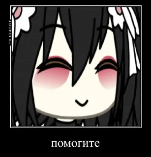 😭 emoji чт.. автор= @qwerwxxu Telegram sticker 12 of 45
