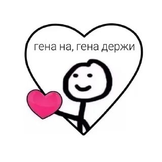 Sticker from Челик:)