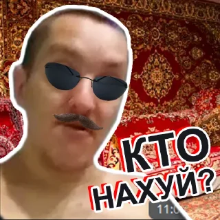 😎 emoji Остальное Неважно Telegram sticker 19 of 65