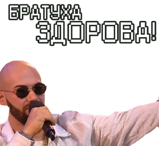 😎 emoji Остальное Неважно Telegram sticker 22 of 65