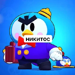 Sticker from Никитос @Men_cep