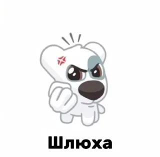 Sticker from ь @TgEmodziBot