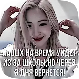 💌 emoji ⲥⲧυⲕυ::@nNaomixhelp Telegram sticker 23 of 35