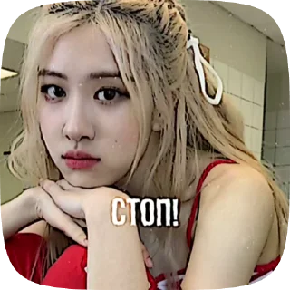 💌 emoji ⲥⲧυⲕυ::@nNaomixhelp Telegram sticker 12 of 35