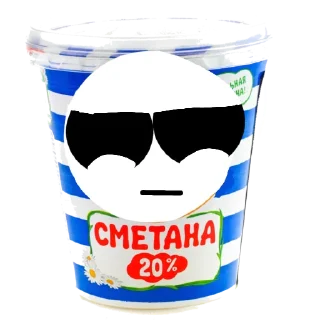 Sticker from Сметана от мамы сметаночек